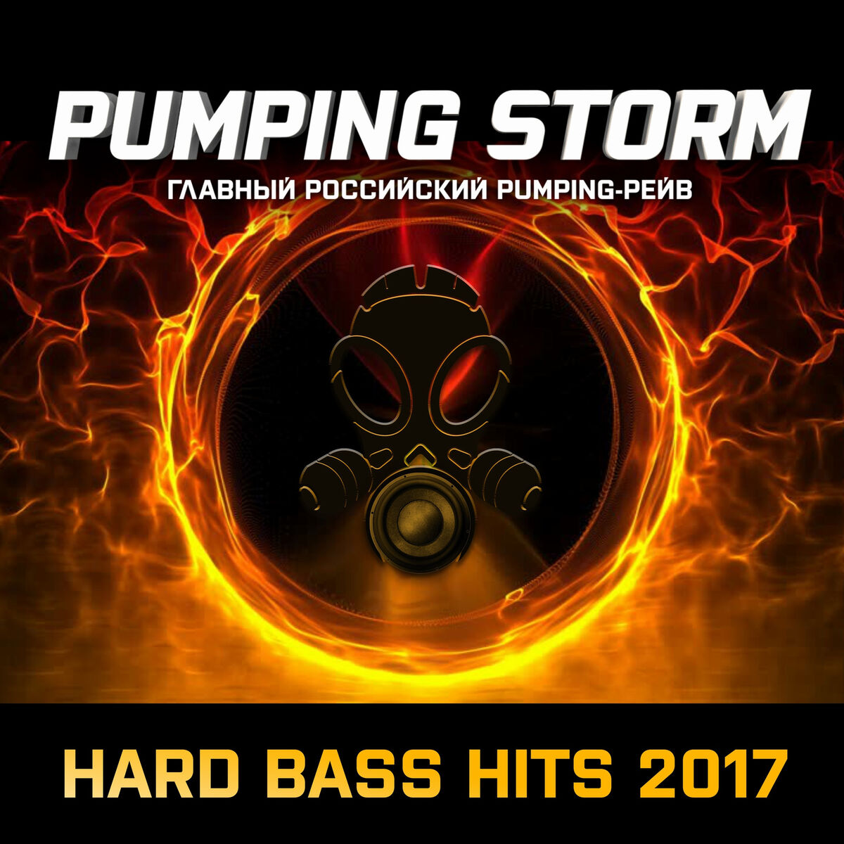 Album cover of Scream for DJ