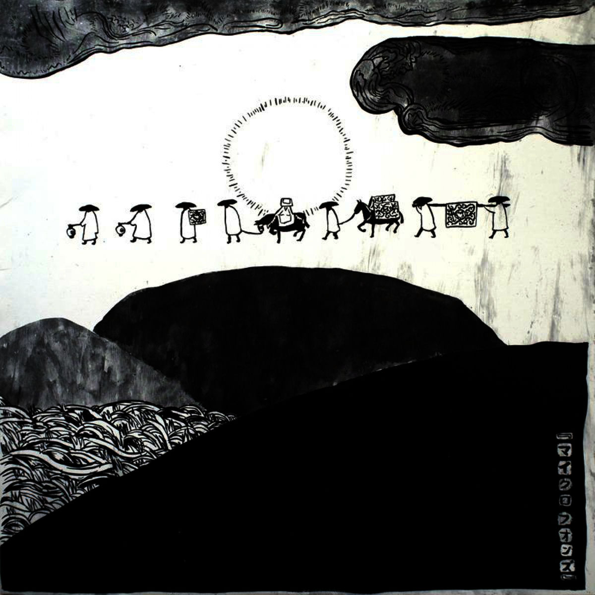 Album cover of Great Ghosts