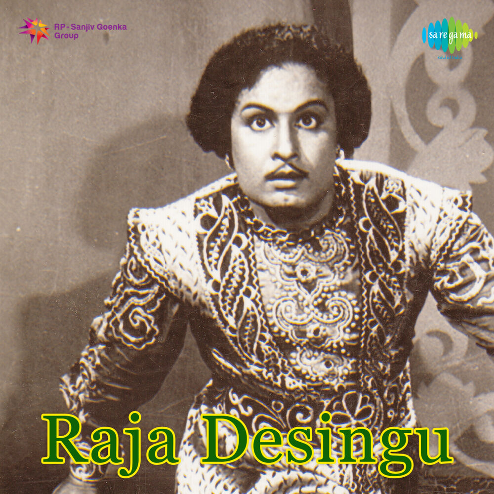 Picture of Raja Desingu (Original Motion Picture Soundtrack)