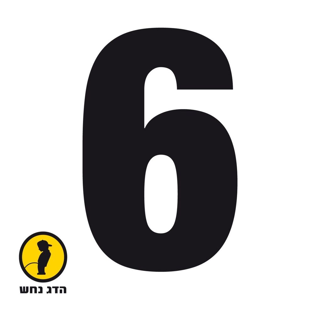Picture of 6