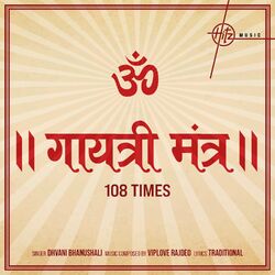 Cover of Gayatri Mantra 108 Times