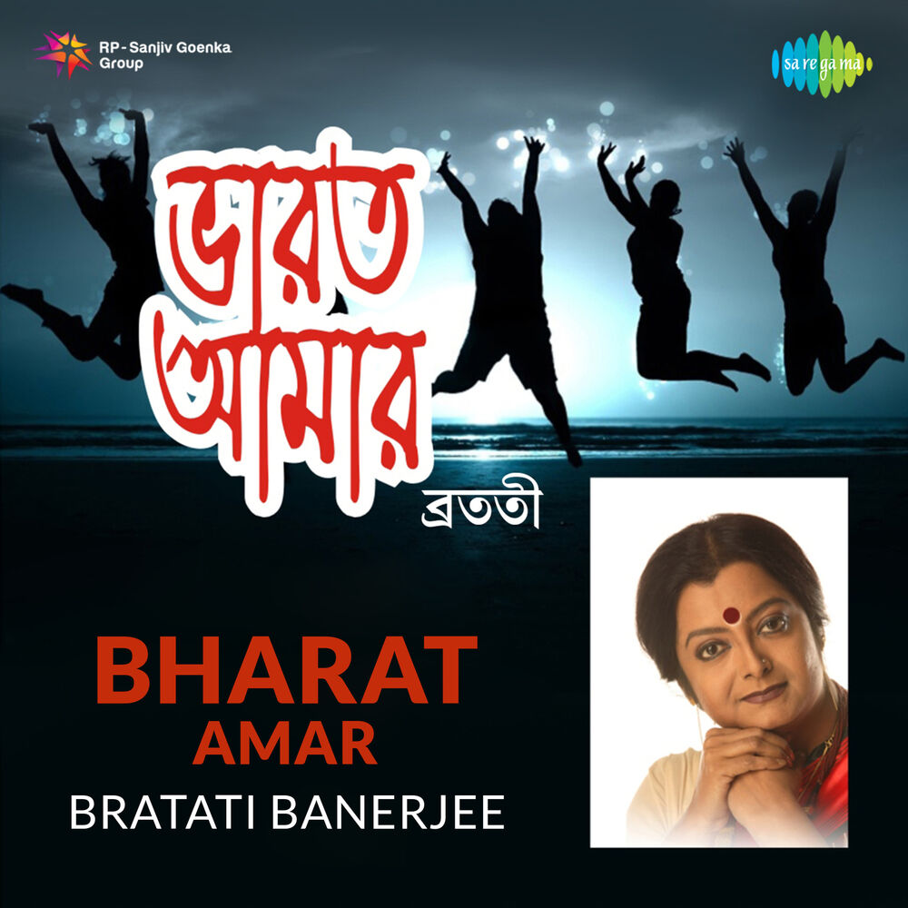 Picture of Bharat Amar