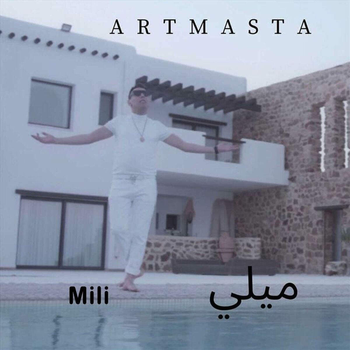 Album cover of Mili