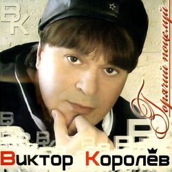 Cover of Горячий поцелуй