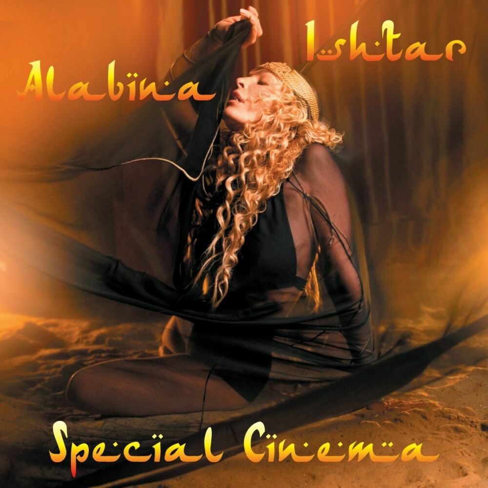 Picture of Ishtar Alabina (Special Cinema)