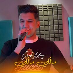 music cover