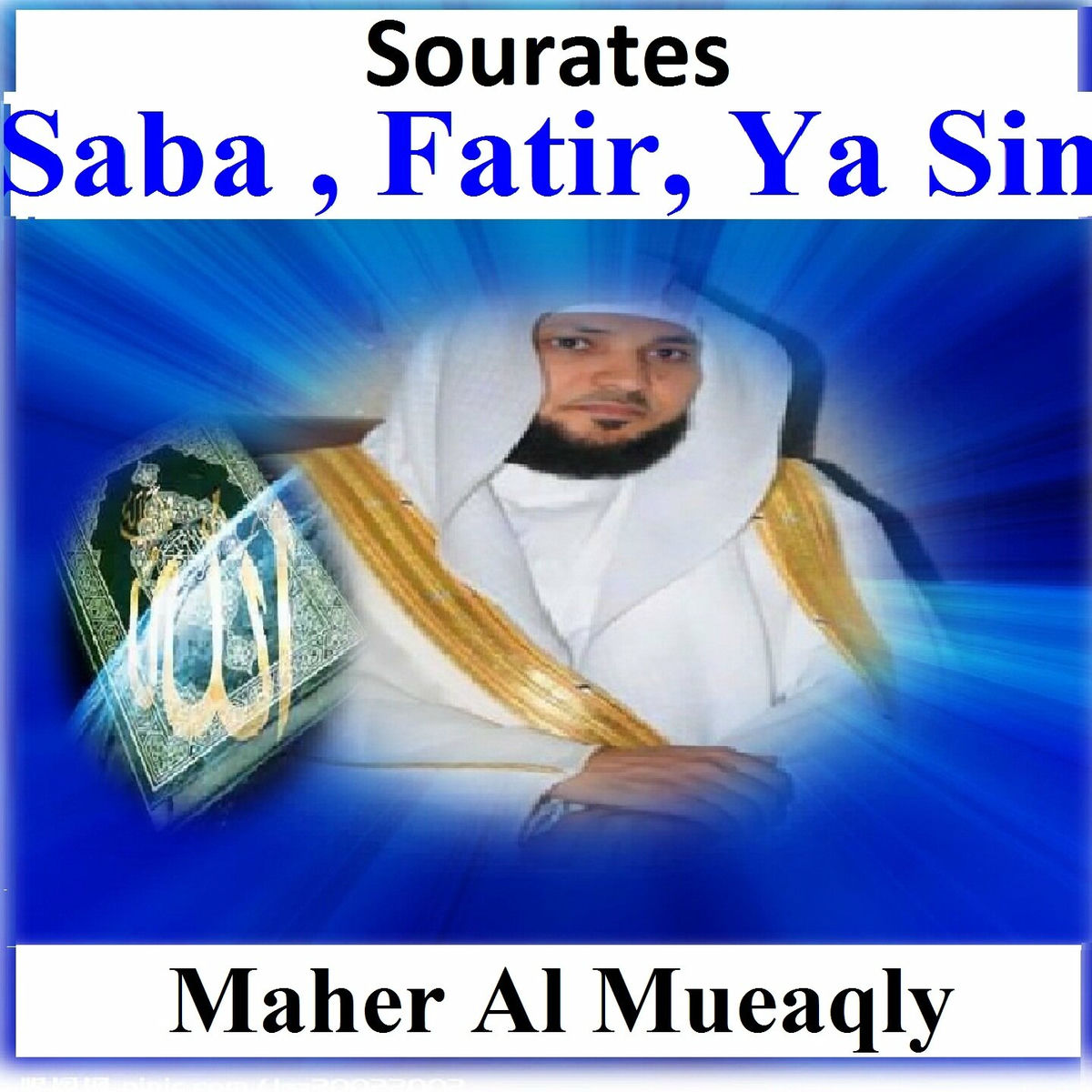 Album cover of Sourates Saba, Fatir, Ya Sin (Quran - Coran - Islam)