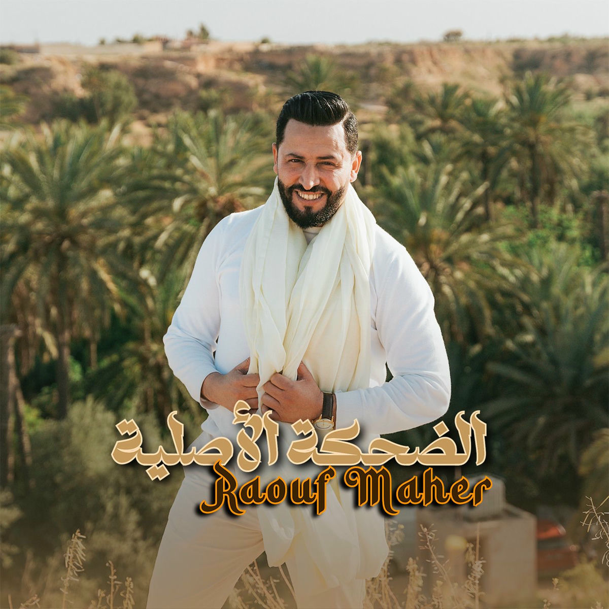 Album cover of Edohka Elassliya