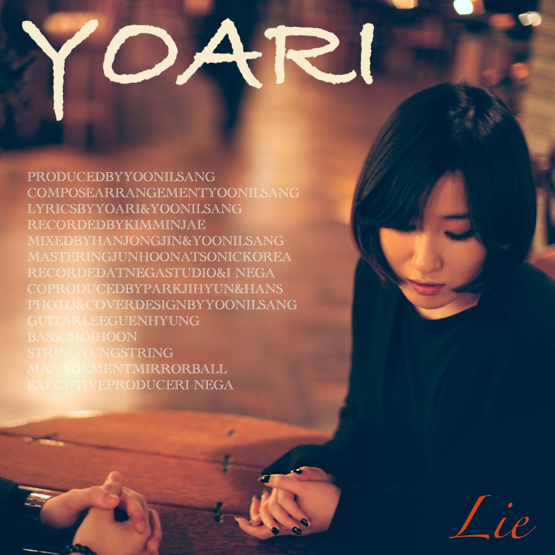 Album cover of Lie