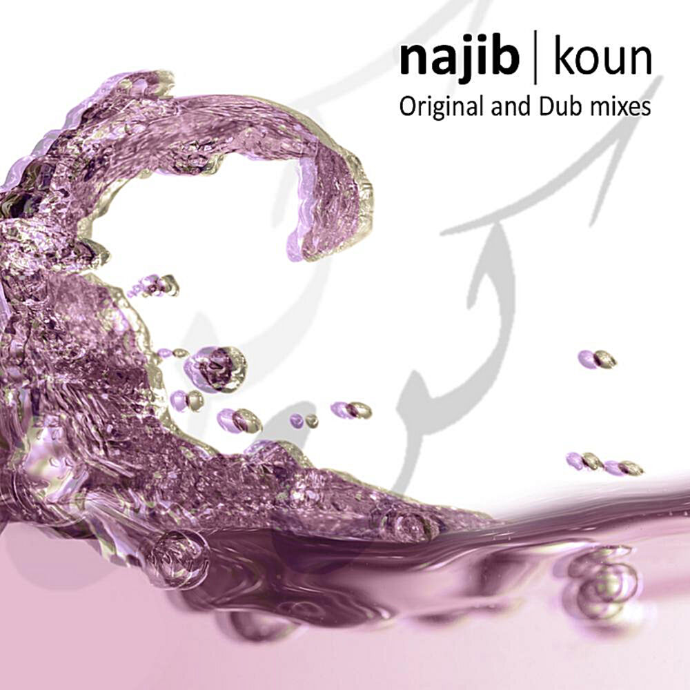 Picture of Koun - Single