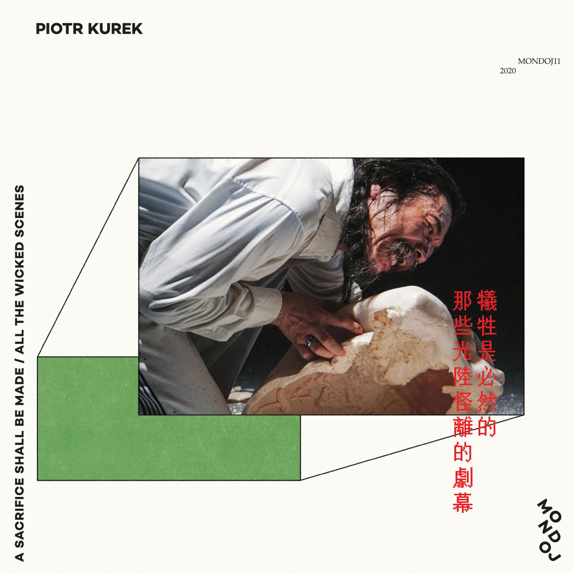 Album cover of A Sacrifice Shall Be Made / All the Wicked Scenes