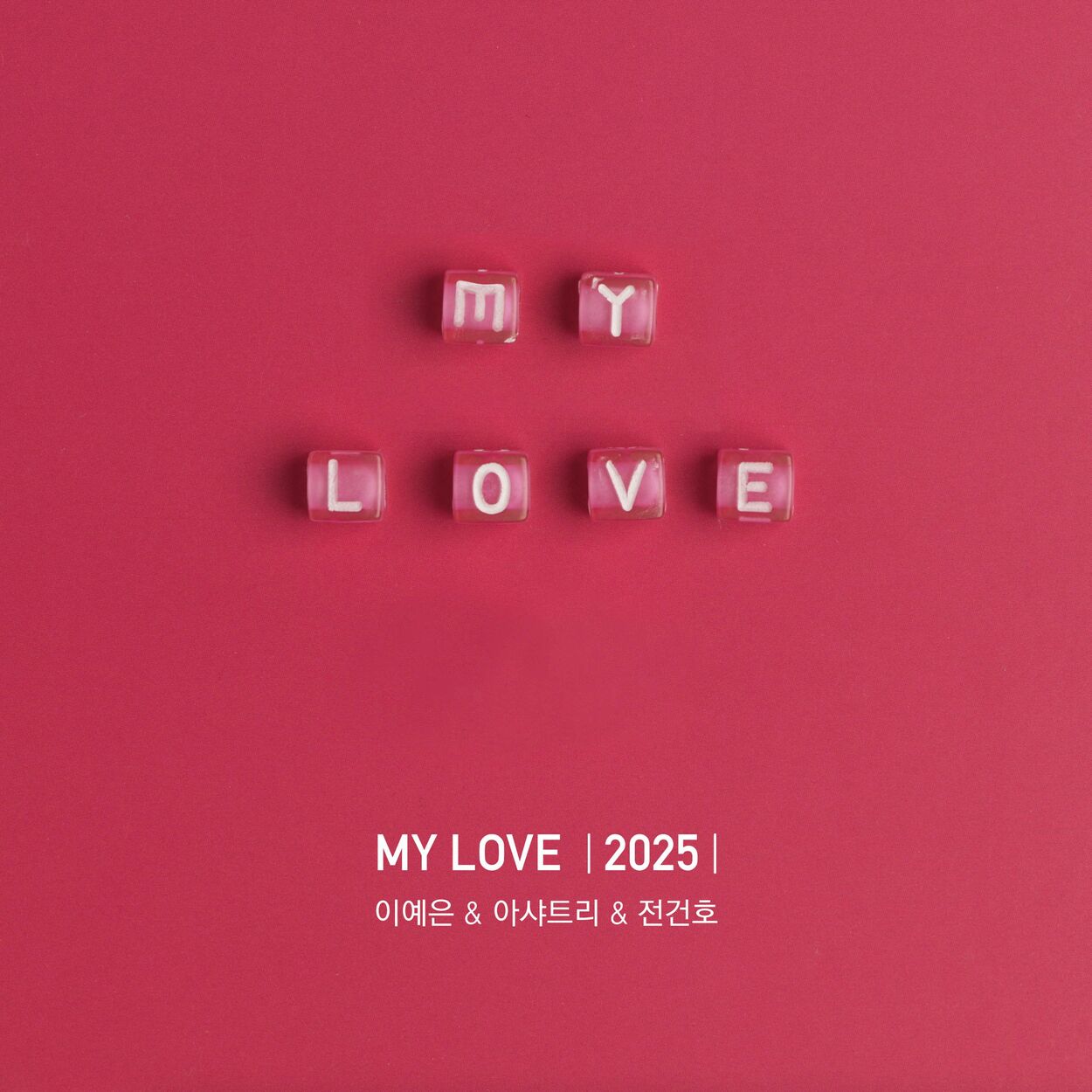 Lee YeEun – MY LOVE(2025) – Single