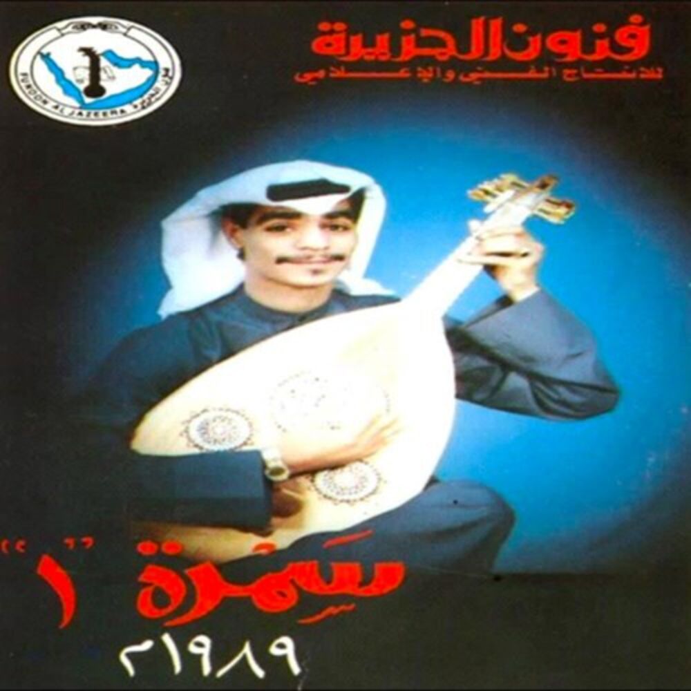 Picture of Samra 1