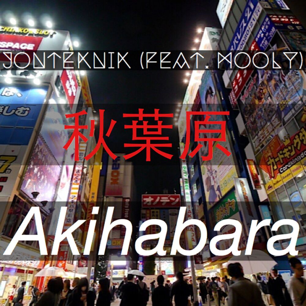 Picture of Akihabara