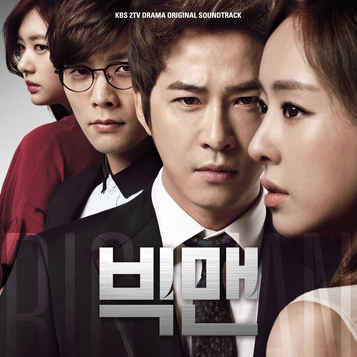 Album cover of Big Man (Original Television Soundtrack)