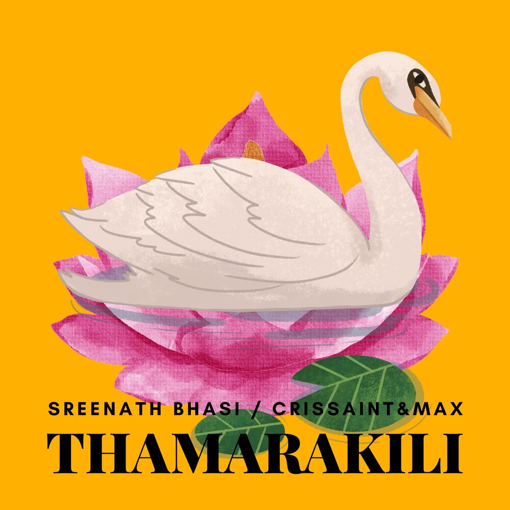 Picture of THAMARAKILI (Extended Version)