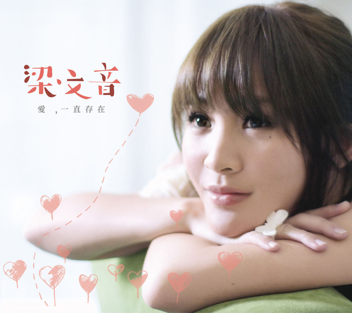 Album cover of 三個願望