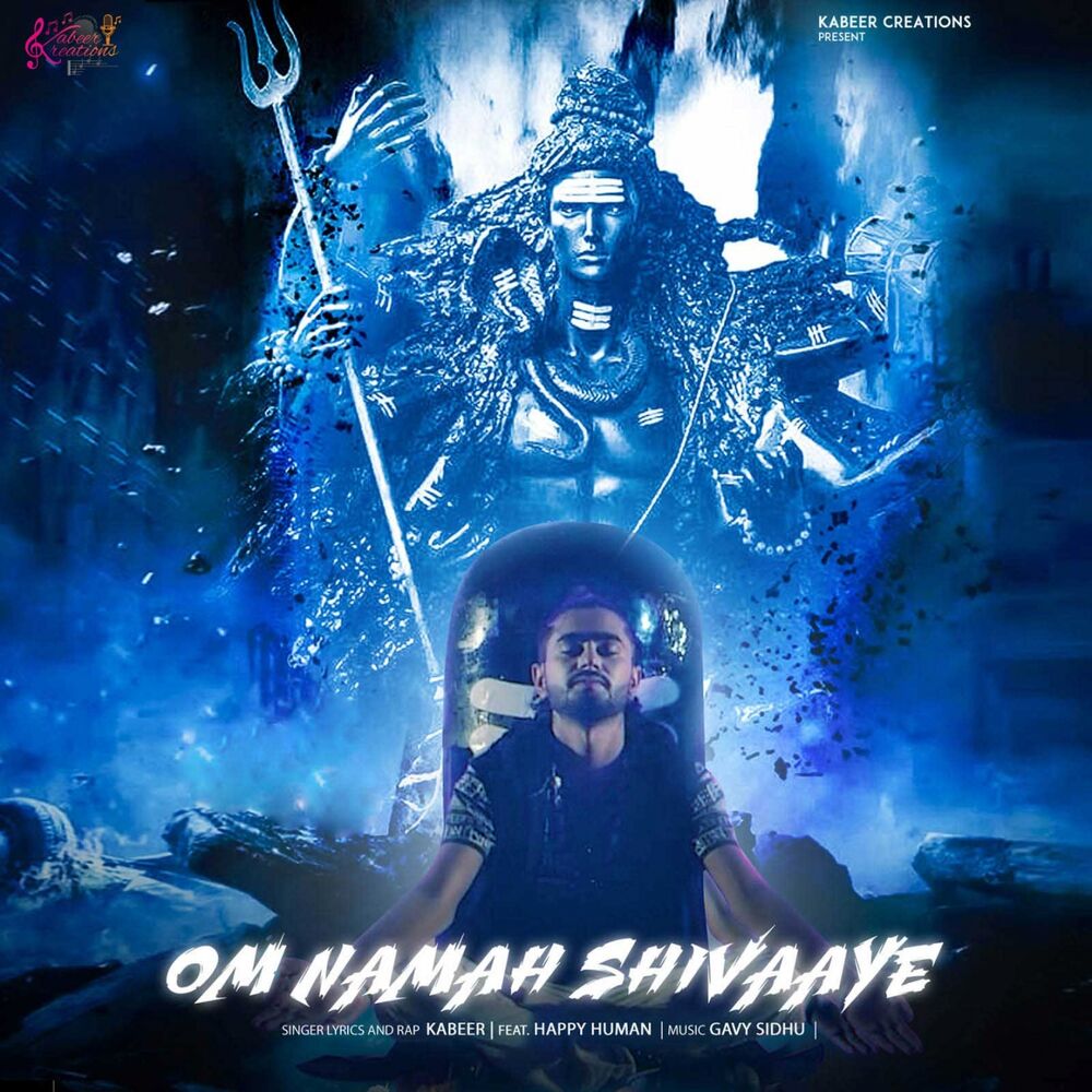 Picture of Om Namah Shivaaye