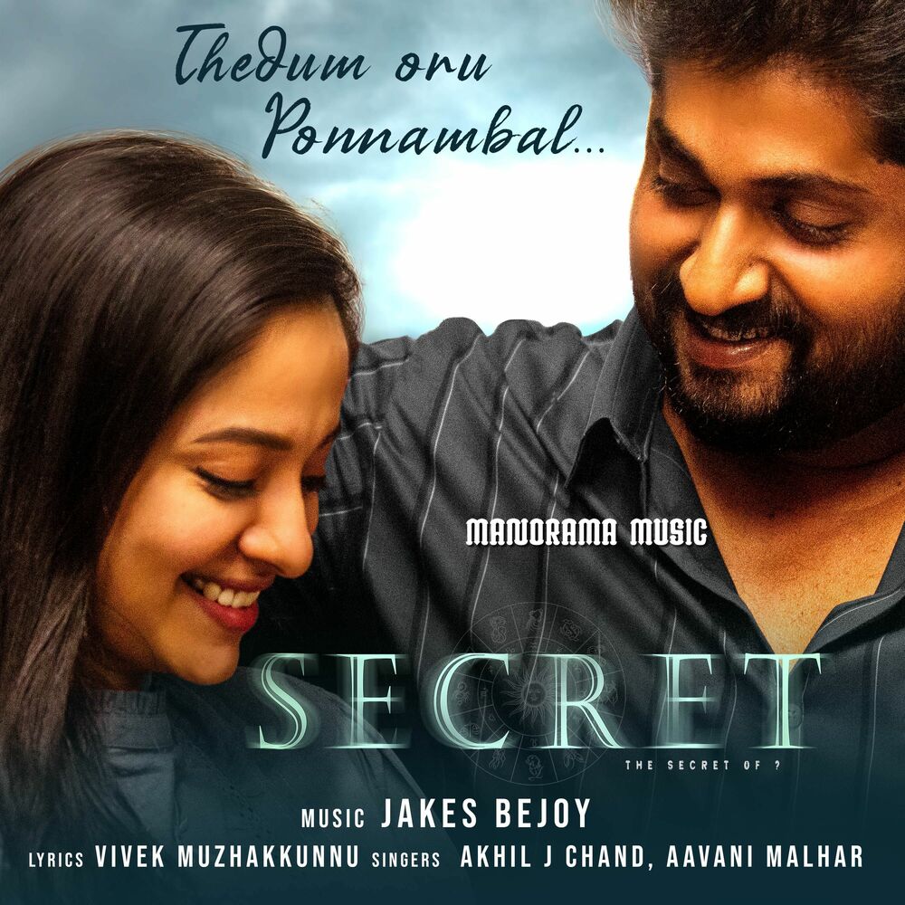 Picture of Thedum Oru Ponnambal (From "Secret")