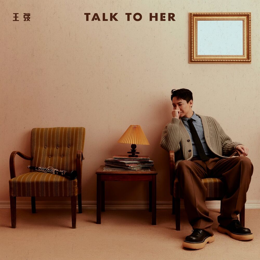Picture of TALK TO HER