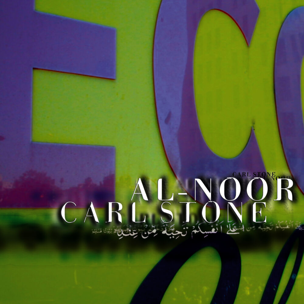 Picture of Al-Noor