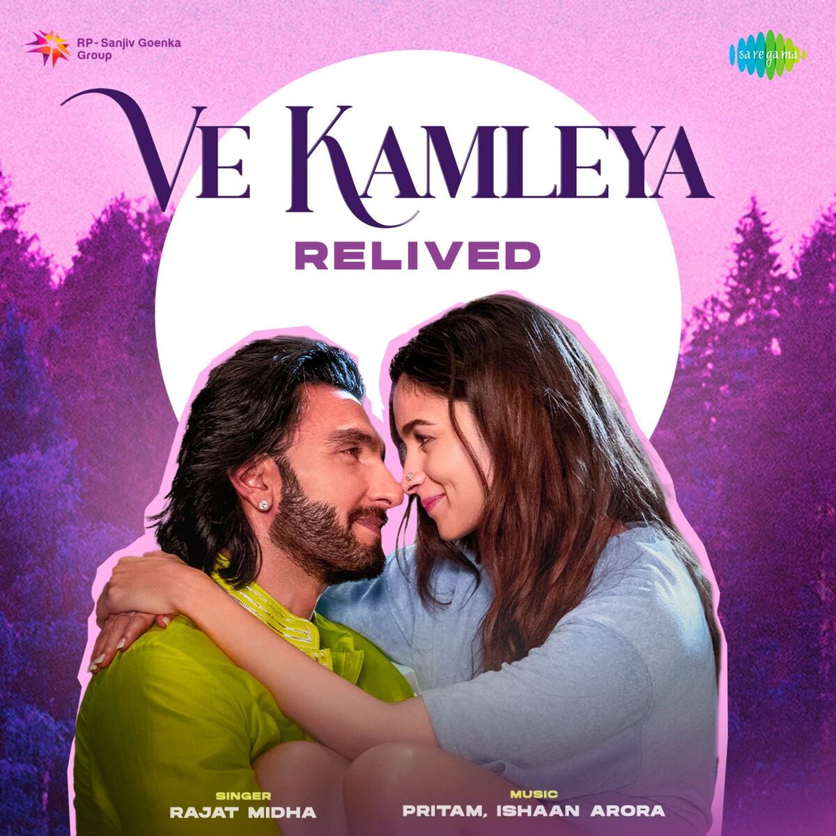 Album cover of Ve Kamleya Relived