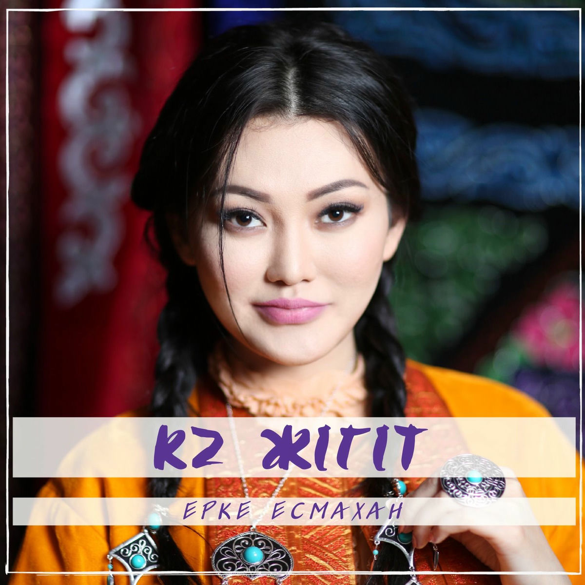 Интернеттегі қыздардың порносы Смотреть тентаклдер хентай порно мультфильмдер онлайн