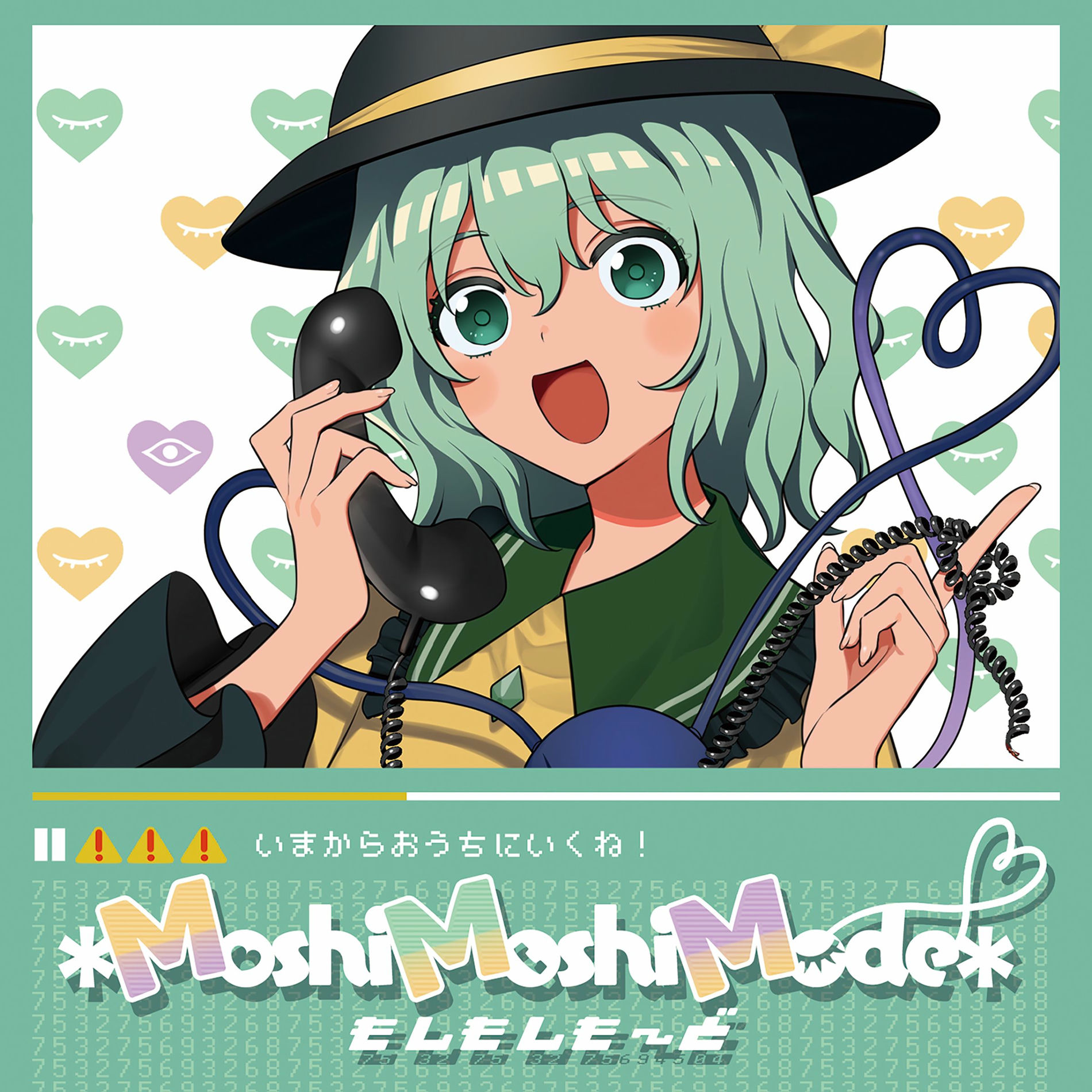 Akatsuki Records - 少女救世論 | Deezer