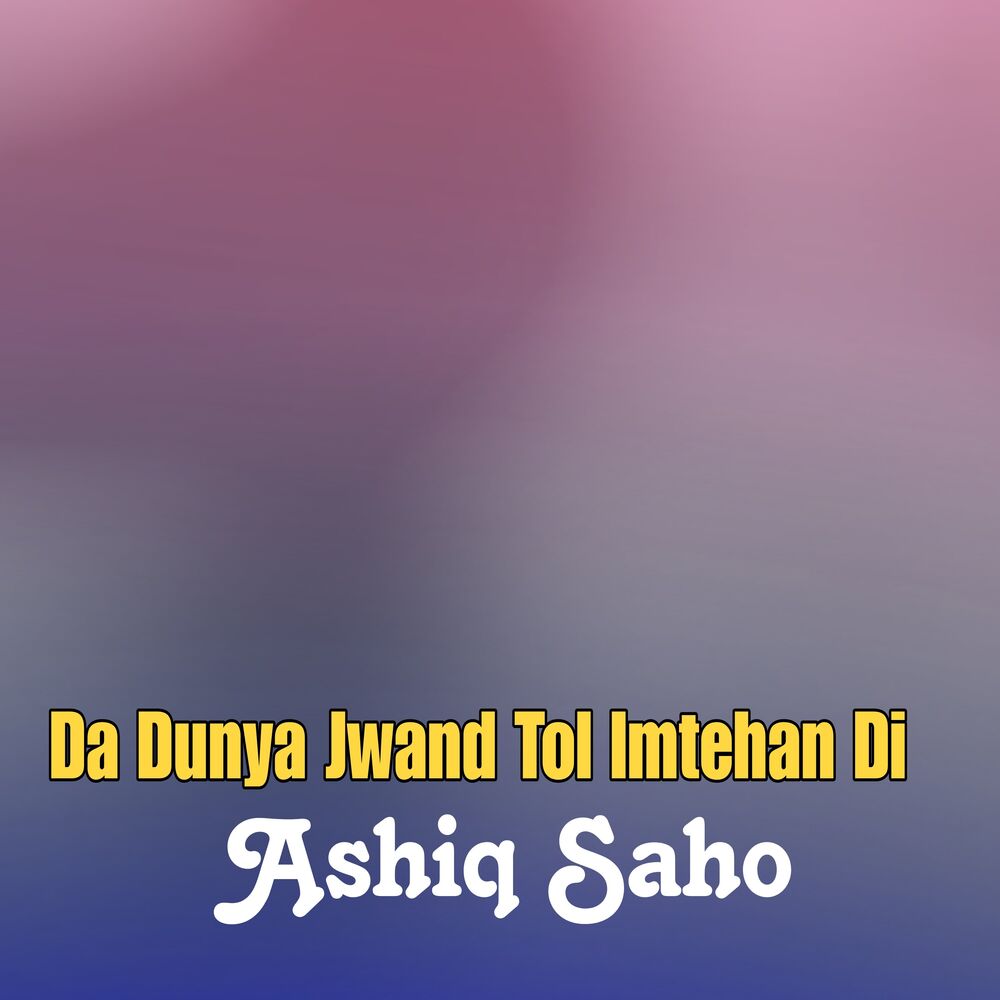 Picture of Da Dunya Jwand Tol Imtehan Di