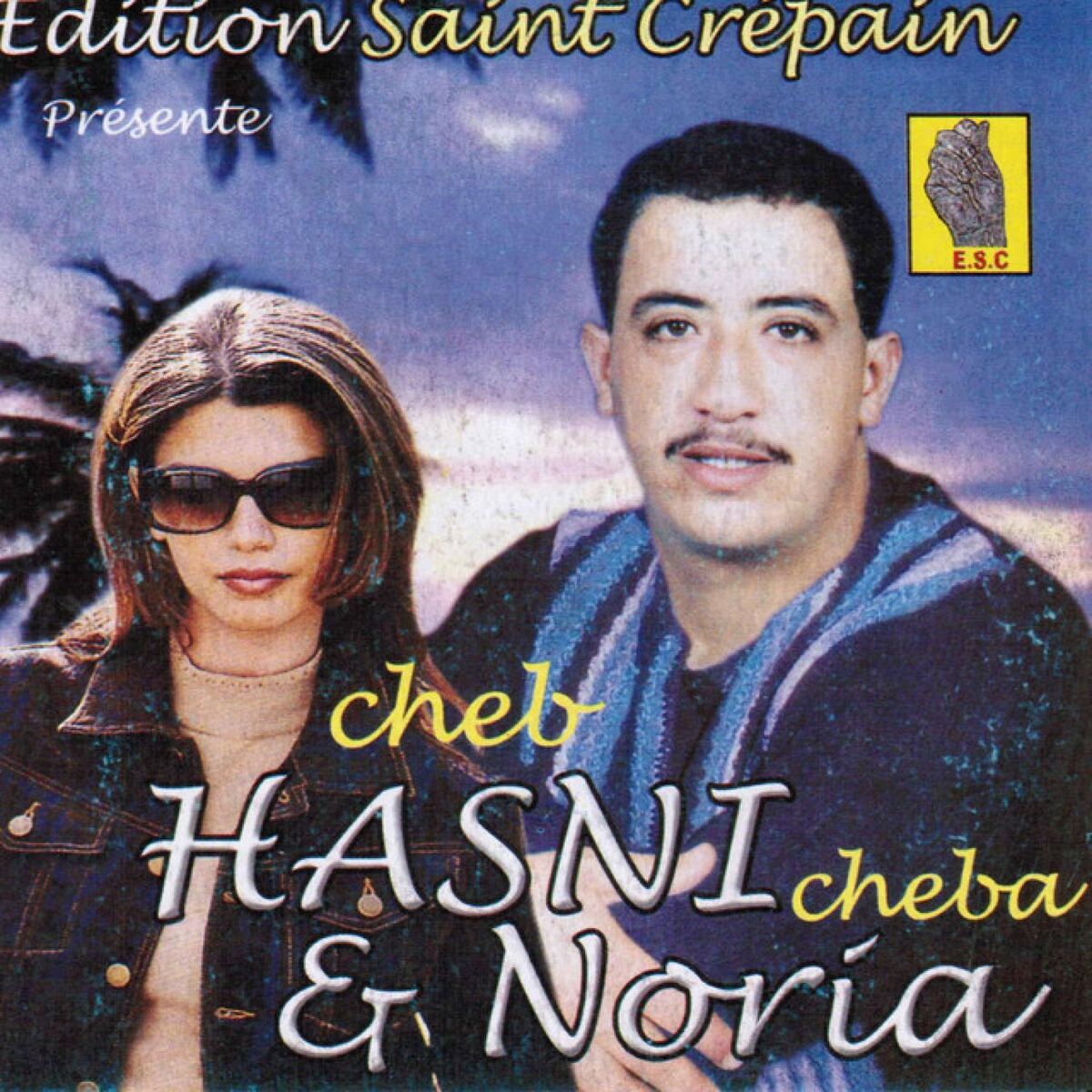 Album cover of Alaabouya Louled