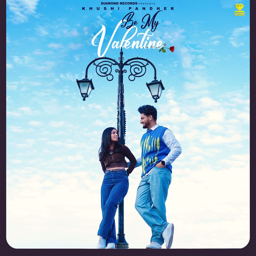 Picture of Be My Valentine