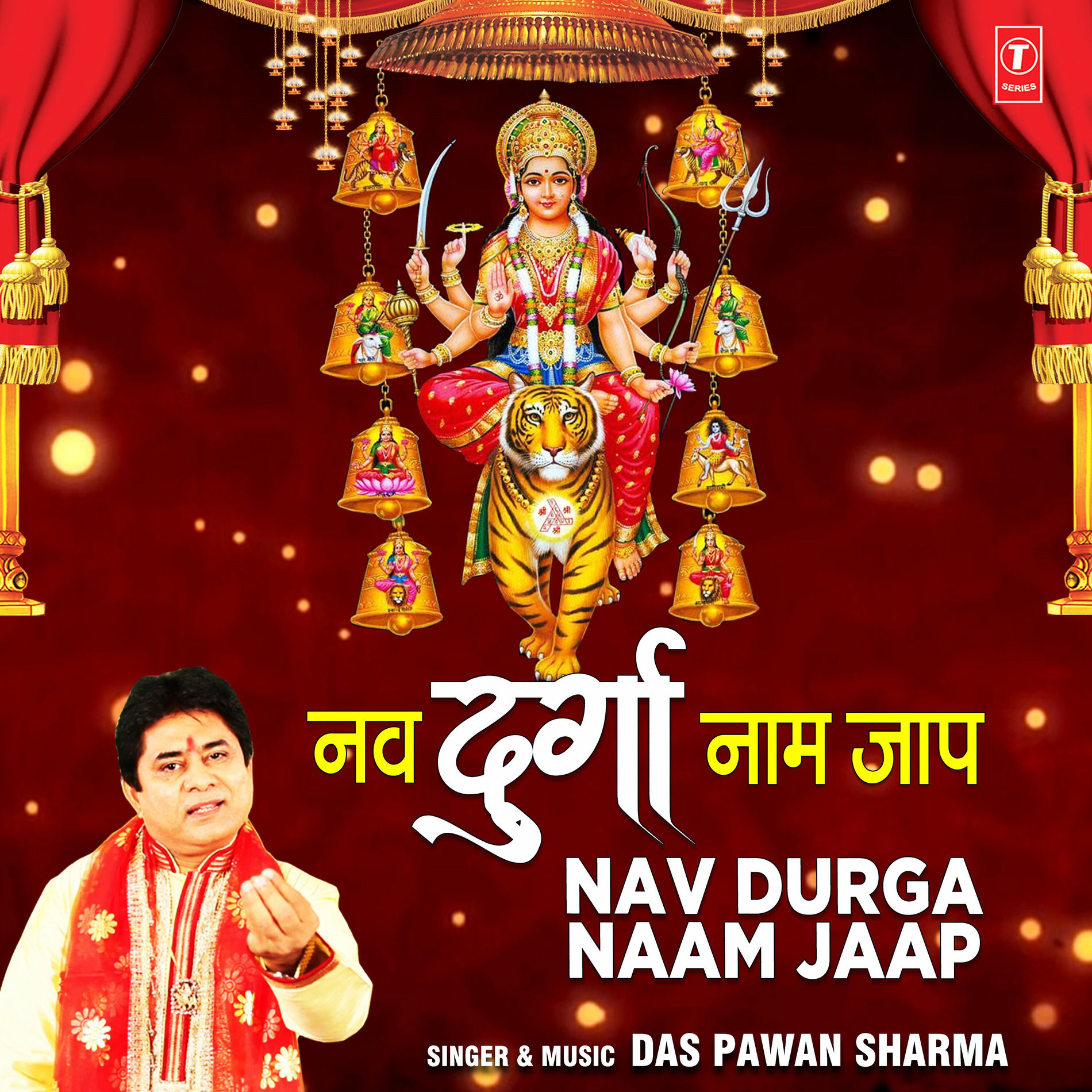 Album cover of Nav Durga Naam Jaap