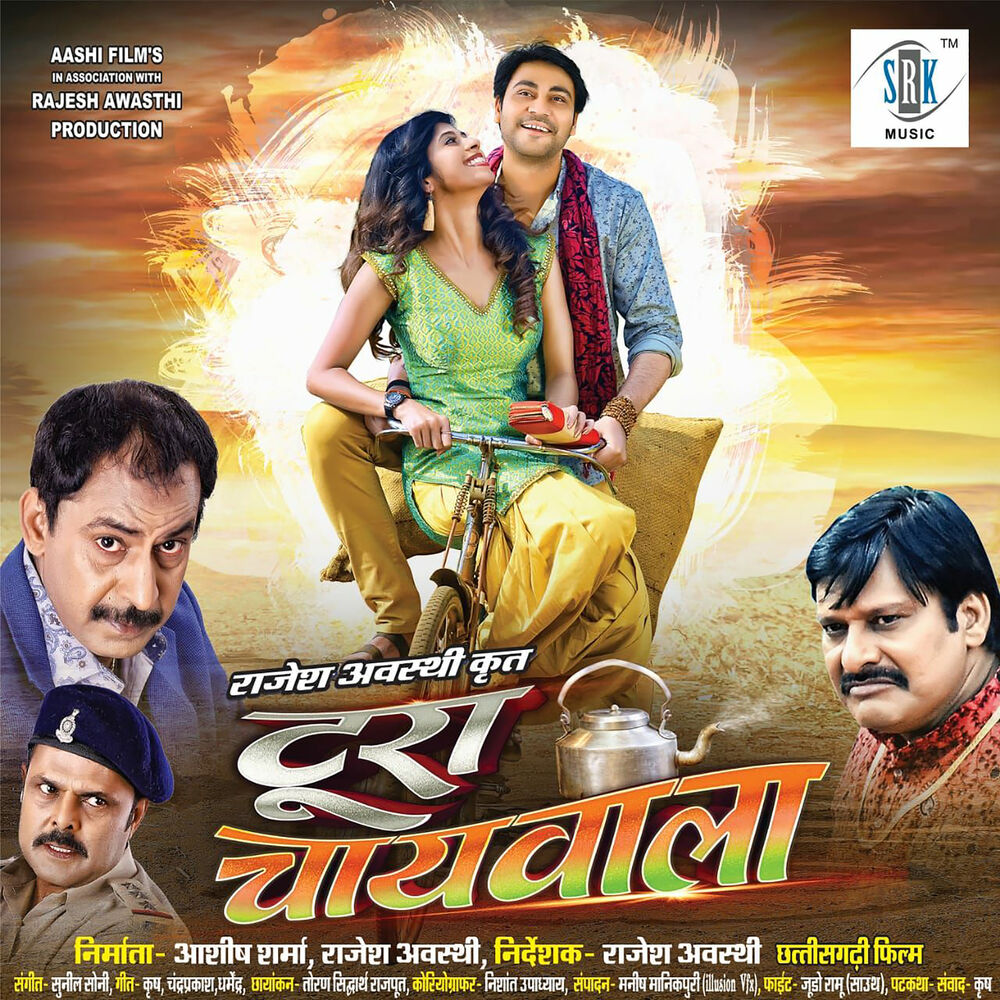 Picture of Toora Chaiwala (Original Motion Picture Soundtrack)