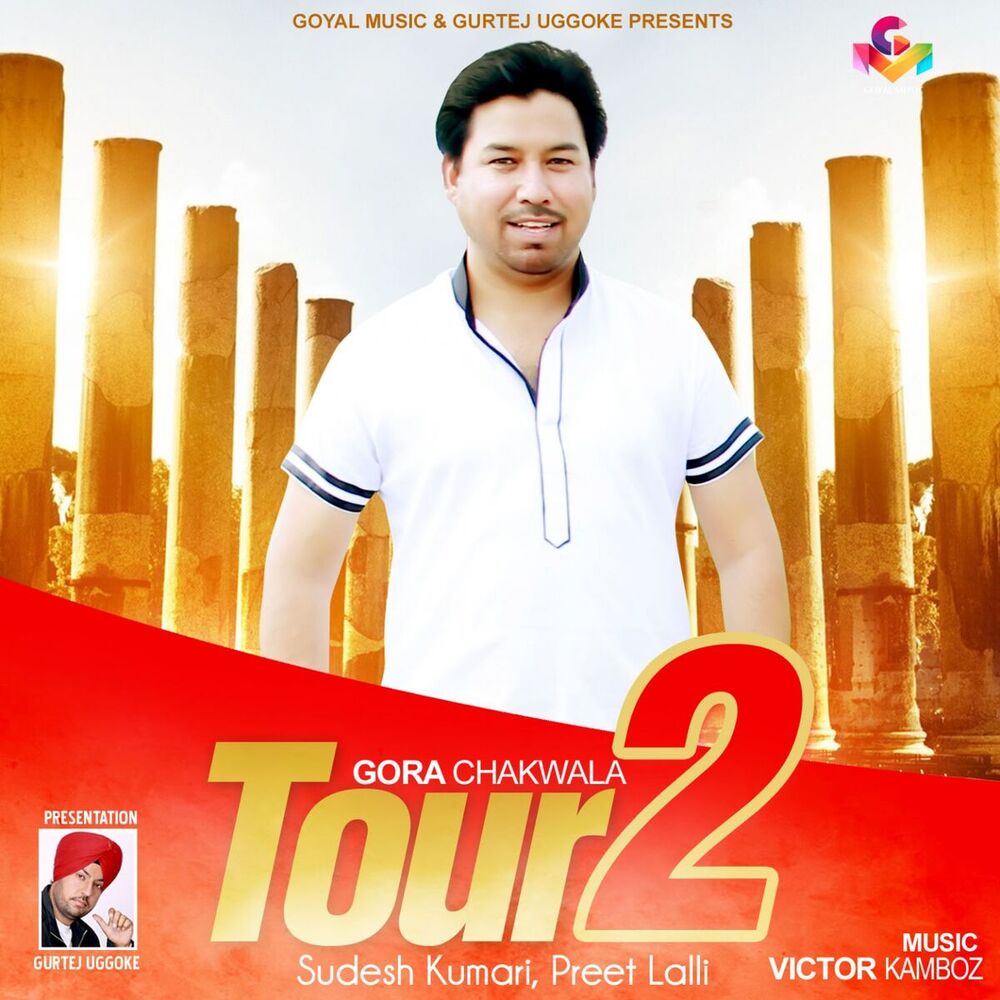 Picture of Tour 2