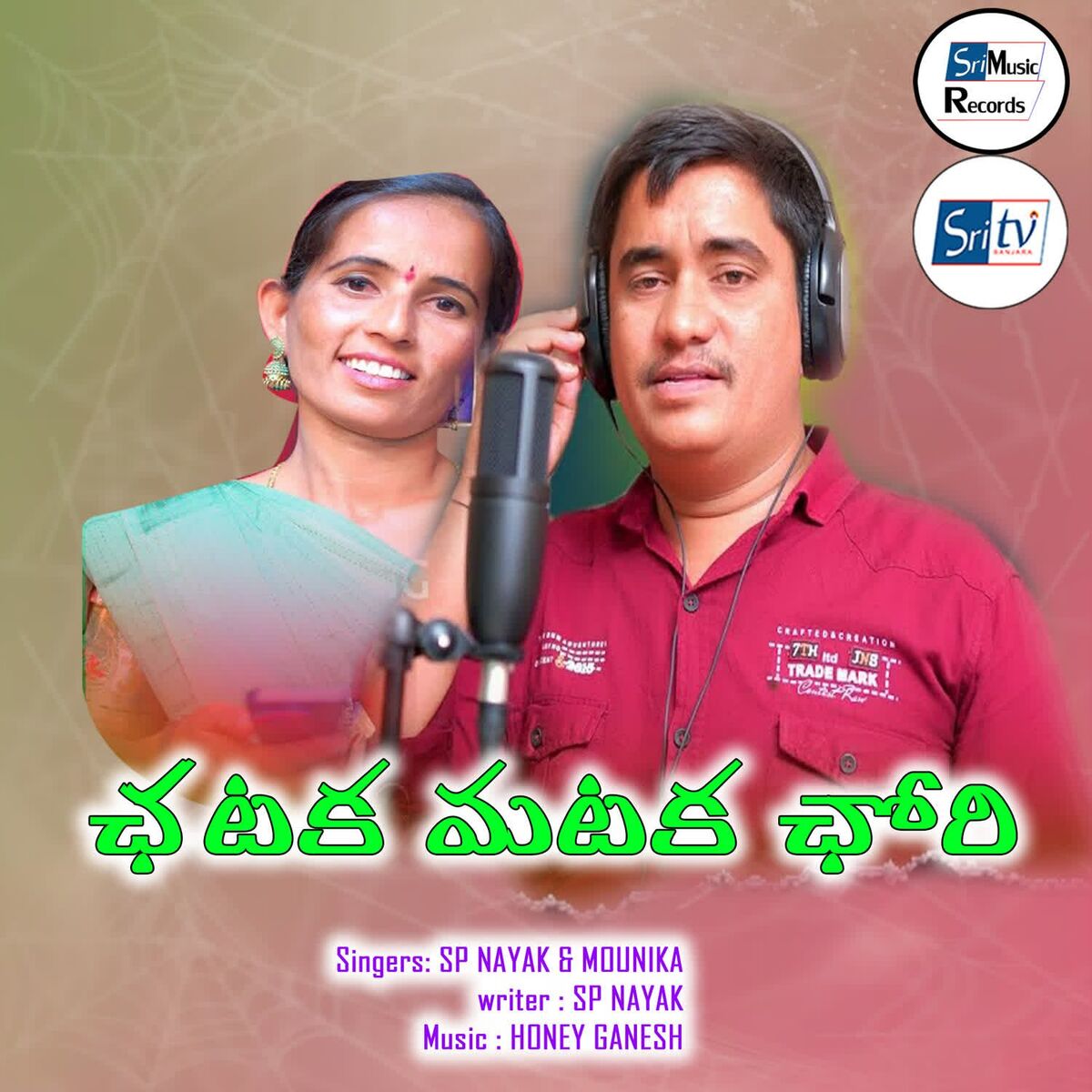 Album cover of Chataka Mataka Chori Chaley Vaal Banjara Dj Song