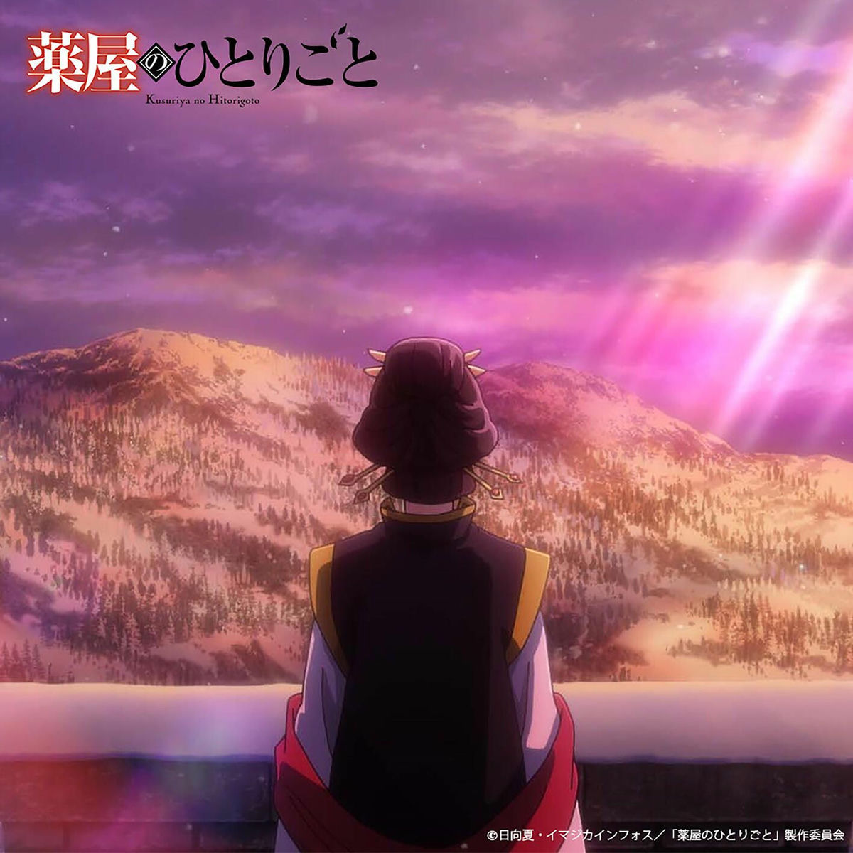 Album cover of Light of Life