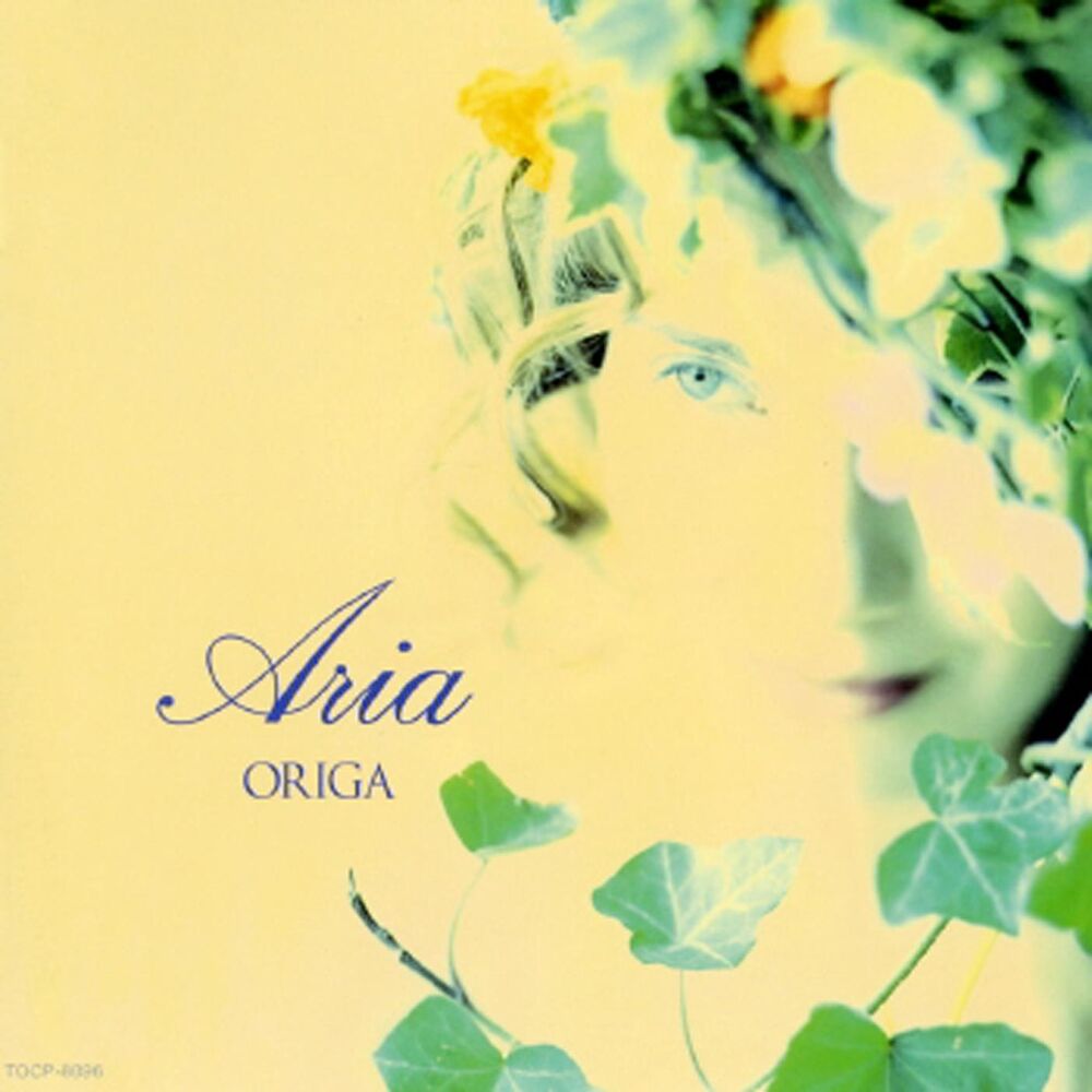 Picture of Aria