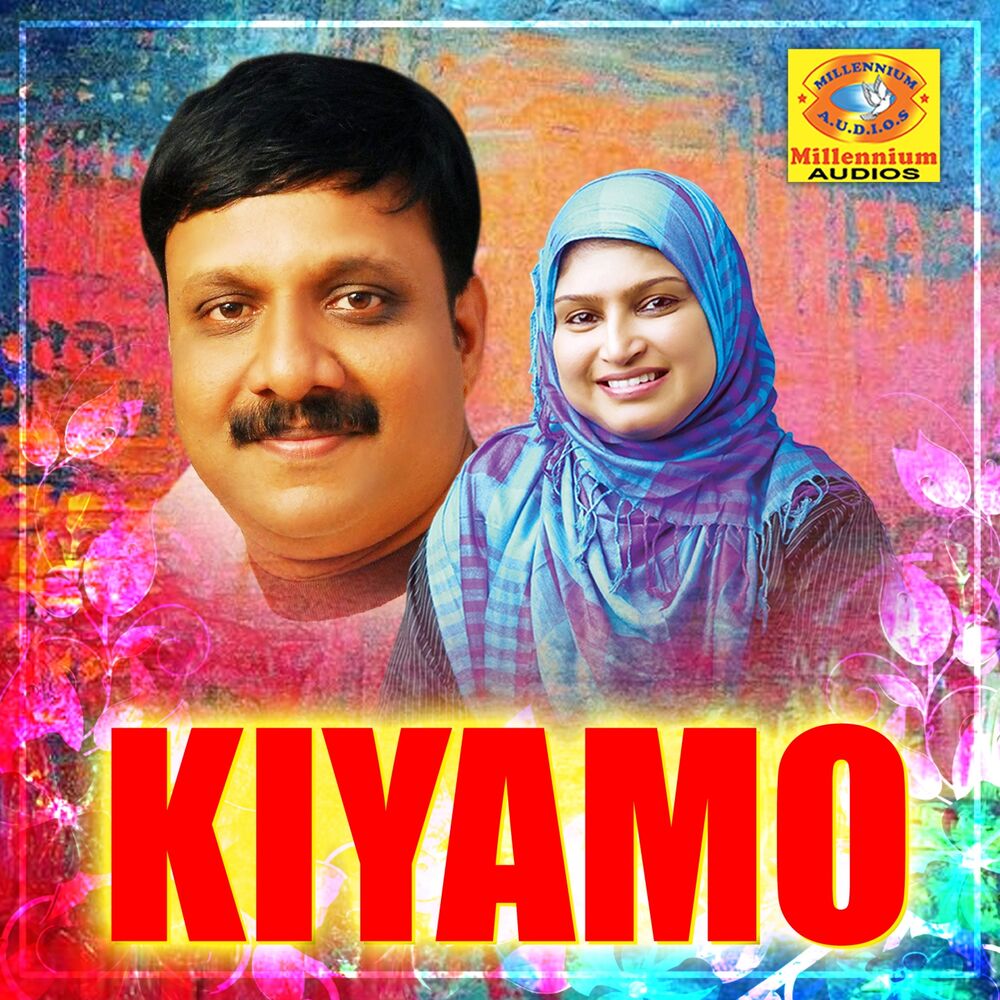 Picture of Kiyamo