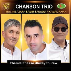 Cover of Tassa D Way Thurew