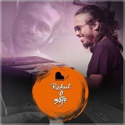 Cover of Rahul O Pratyay