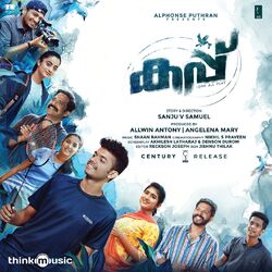 Cover of Cup (Original Motion Picture Soundtrack)
