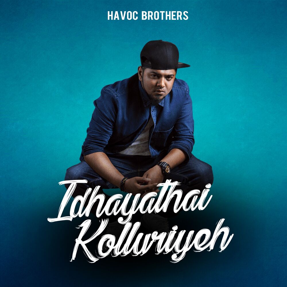 Picture of Idhayathai Kolluriyeh