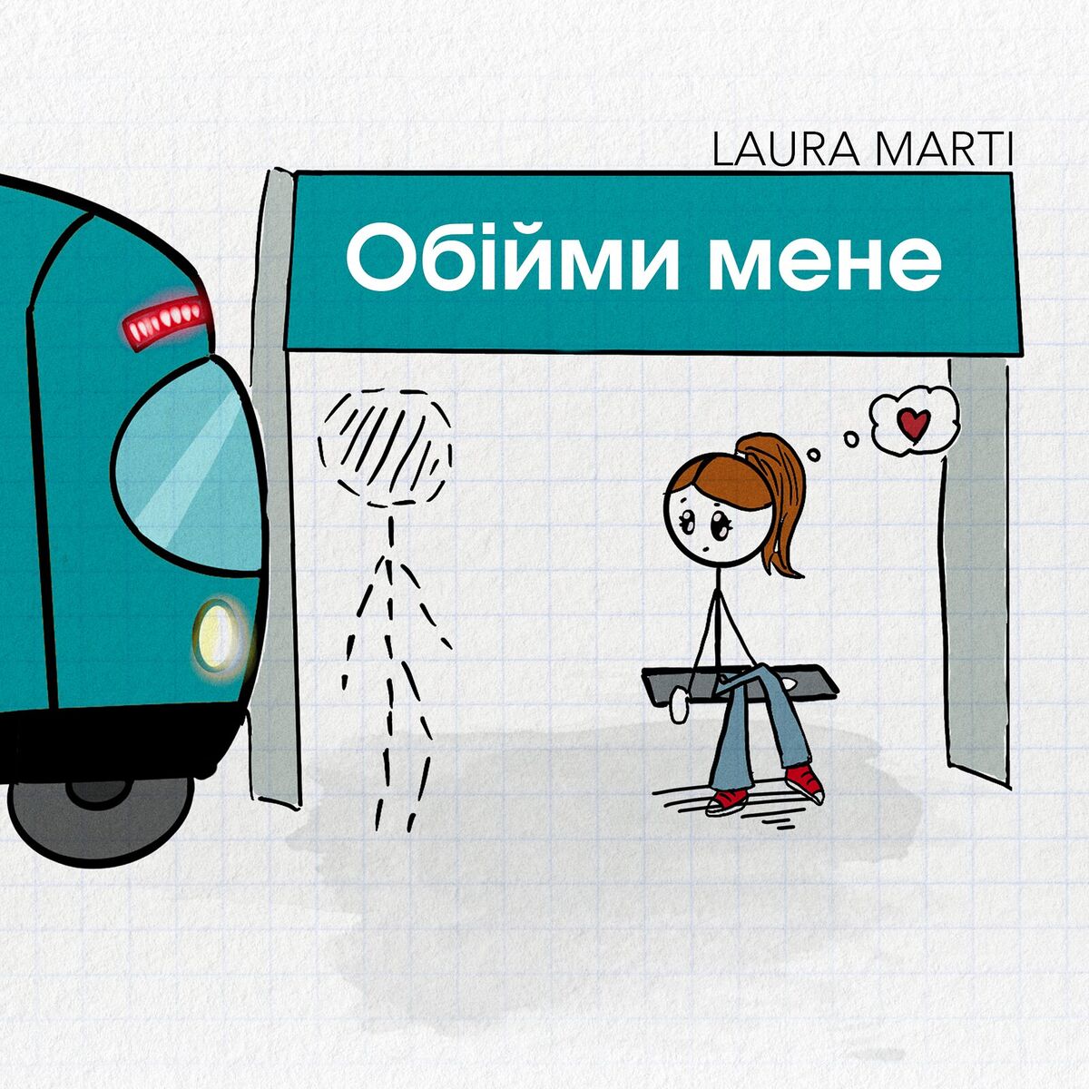 Album cover of Обійми мене