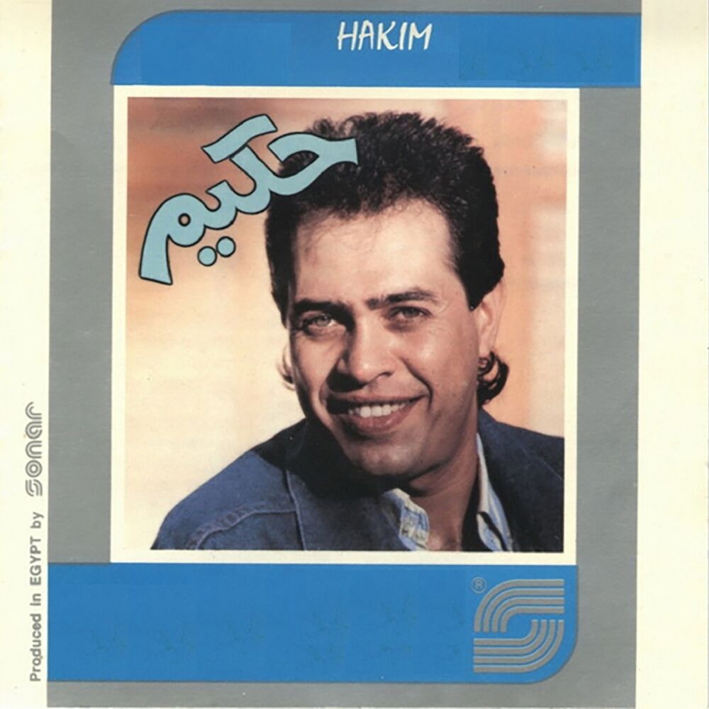 Picture of Hayel