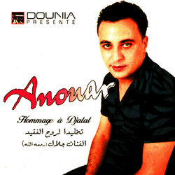 Cover of Hommage à Djalal