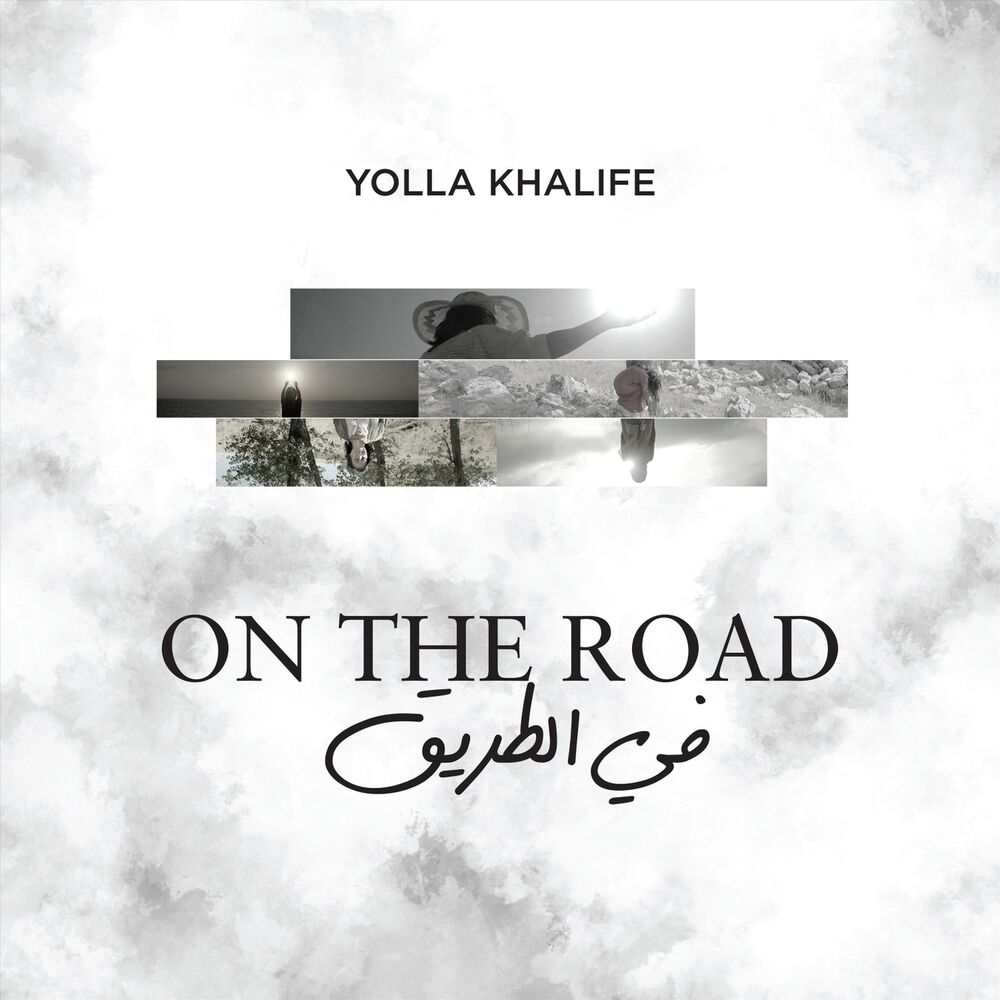 Picture of On the Road