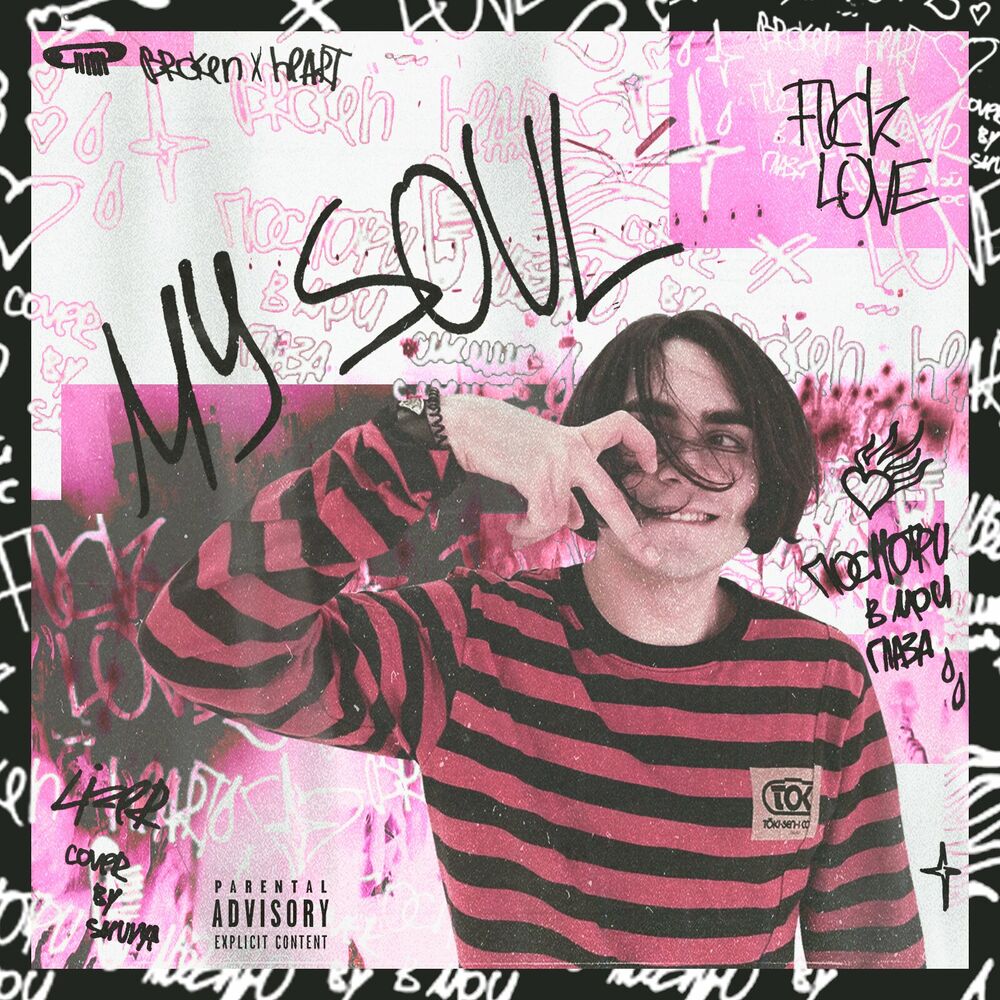 Picture of MY SOUL