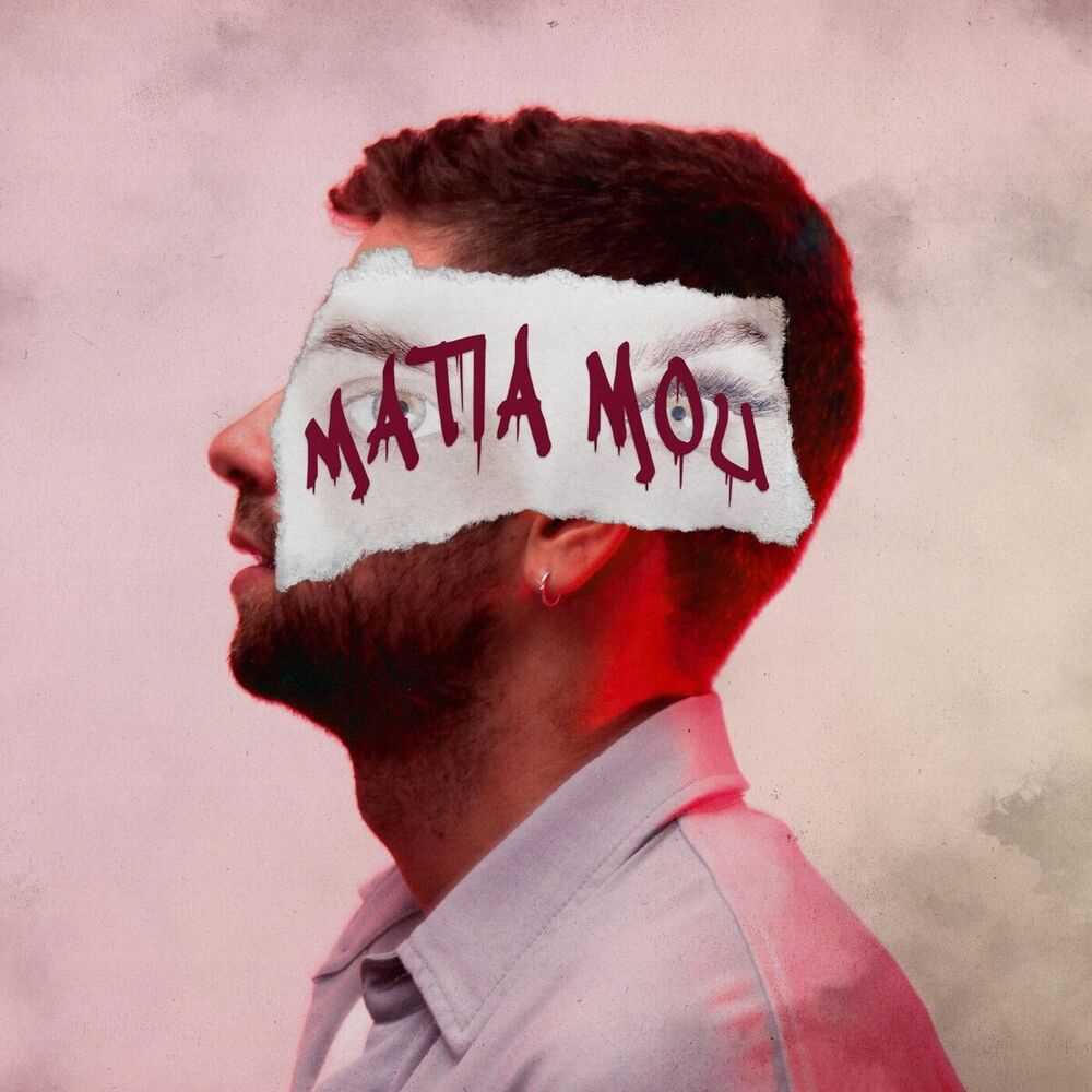 Picture of MATIA MOU