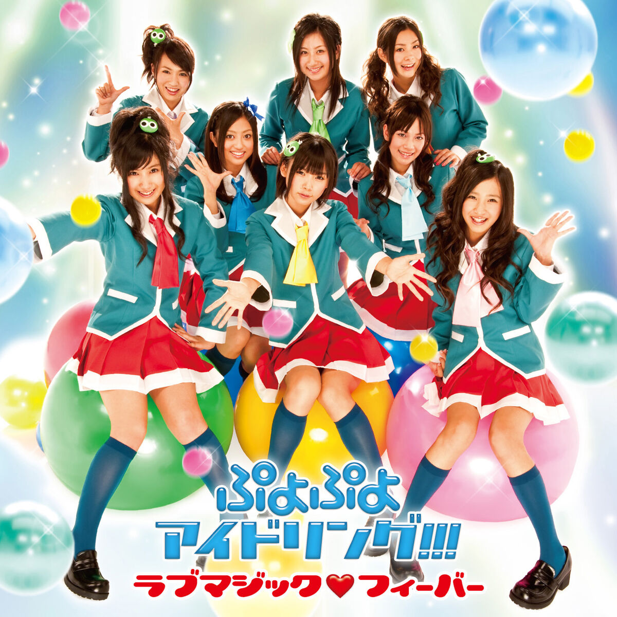 Album cover of Love Magic Fever