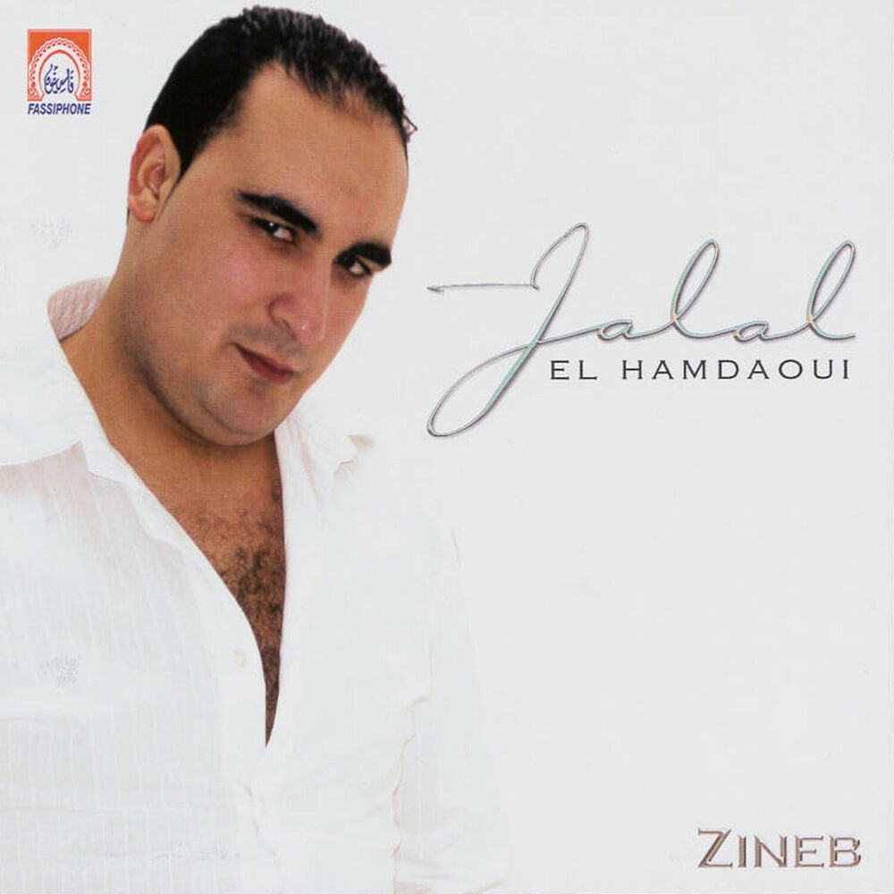 Picture of Zineb